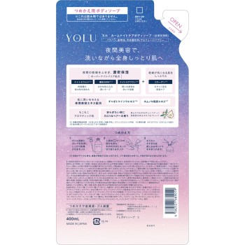 욜 카암 나이트 케어 바디소프(리필) 400ml I-ne