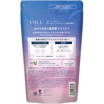 욜 카무 나이트 드리밍 바스 타블렛 40g×6 I-ne