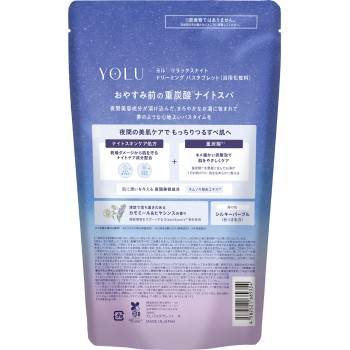 욜 릴렉스 나이트 드리밍 바스 타블렛 40g×6 I-ne