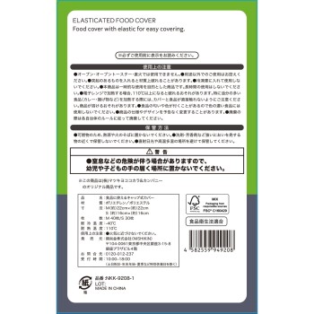 마츠키요 식품에 씌워 사용하는 캡식 커버 S30M40