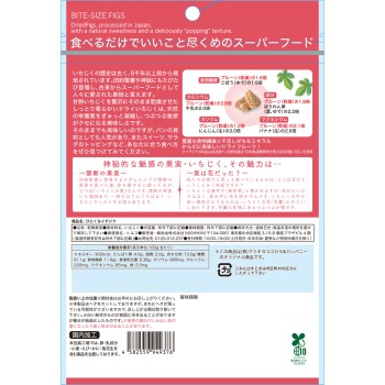 마츠키요 한입 무화과 115g