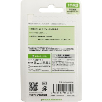 KIOXIA USB 플래시 메모리 32GB 도시바메모리