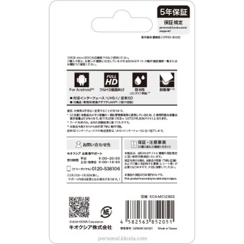KIOXIA MICROSD 128GB