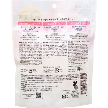 iroha INTIMATE CARE TRIAL SET 120g 典雅