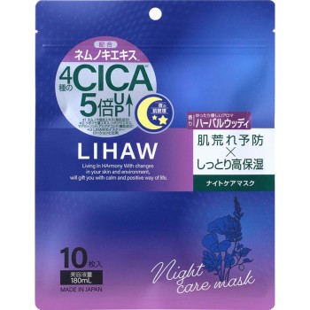 LIHAW 나이트케어마스크 10매 퓨르