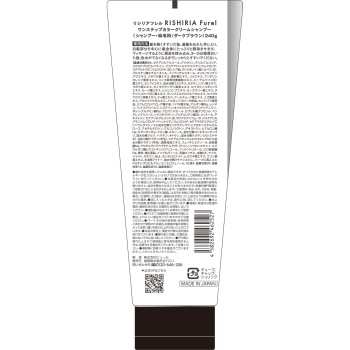 리시리아 플루르 원 스텝 컬러 크림 샴푸 다크 브라운 240g 퓨얼