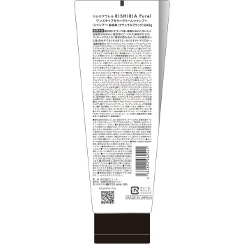 리시리아프레루 원스텝 컬러크림샴푸 내추럴블랙 240g 퓨르