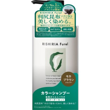 RISHIRIA Furel 컬러 샴푸 모카 브라운 240ml 퓨르
