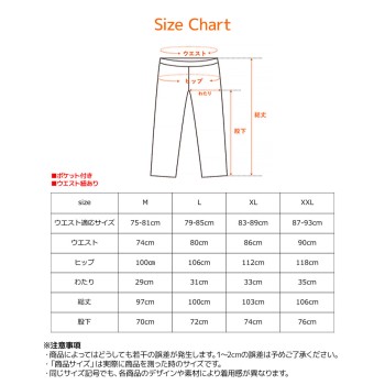 스탠다드 드라이+【일반 의료기기】 조거 팬츠 맨즈 M 네이비 베넥스