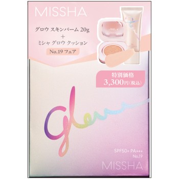 미샤 그로우쿠션 (루미나스커버) No.19 + 그로우스킨밤 미니세트 16g+20g 미샤재팬