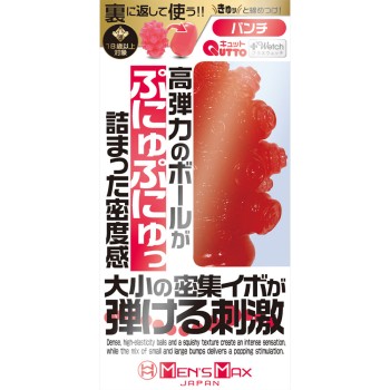 멘즈맥스 큐트 플러스웨치 펀치 1개 인조이 토이즈