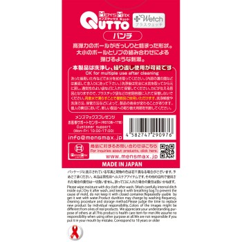 멘즈맥스 큐트 플러스웨치 펀치 1개 인조이 토이즈