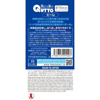 맨즈 맥스 큐트 플러스 워치 빔 1개 엔조이토이즈