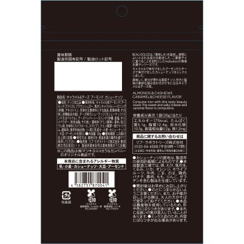 마츠키요 BEAU DOLCE 캐러멜&치즈 30g