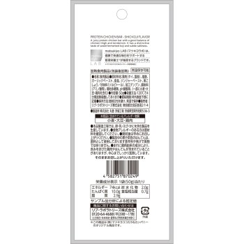 마츠키요 LAB 프로테인치킨바 소금누룩맛 50g