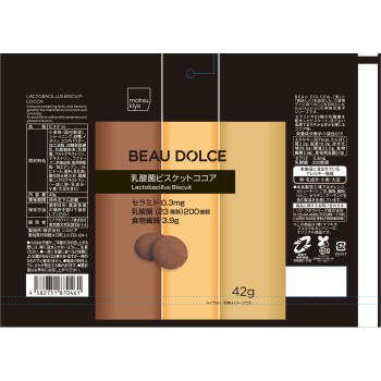 matsukiyo BEAU DOLCE 유산균 비스킷 코코아맛 42g
