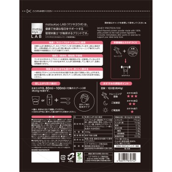 마츠키요 LAB 훼이 프로테인100 피치 풍미 1000g