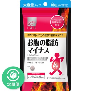 마츠키요 LAB 뱃살 지방 마이너스 66일분 198알