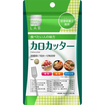 마츠키요 LAB 카로카터 30회분 120알