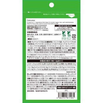 마츠키요 LAB 카로카터 30회분 120알