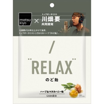 matsukiyo RELAX 목캔디 48g
