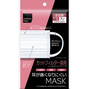 마츠키요 귀가 아프지 않은 마스크 작은 사이즈 7매
