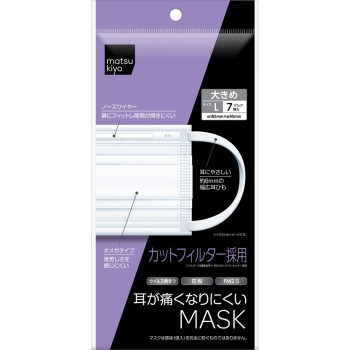 마츠키요 귀가 아프지 않은 마스크 큰 사이즈 7매