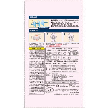 마츠키요 귀가 아프지 않은 마스크 그레이 7매