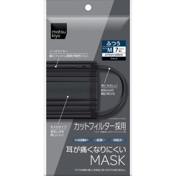 마츠키요 귀 아프지 않은 마스크 블랙 7매
