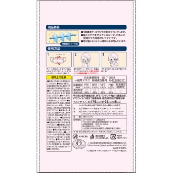마츠키요 귀 아프지 않은 마스크 블랙 7매