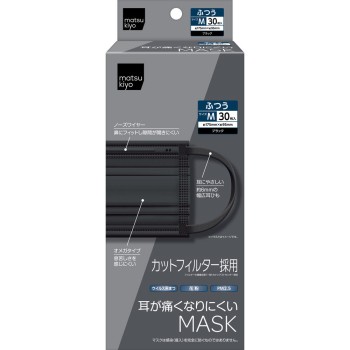 마츠키요 귀가 아프지 않은 마스크 블랙 30매