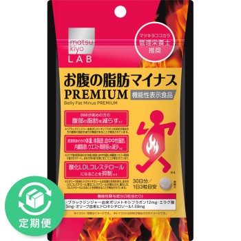 마츠키요LAB 뱃살지방마이너스PREMIUM 90립