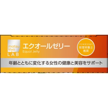 마츠키요 LAB 에쿠올 젤리 망고맛 14포