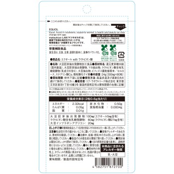 마츠키요 LAB 에쿠올 with 락토비온산 대용량 80알