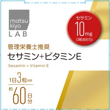 마츠키요 LAB 세사민+비타민 E 180알