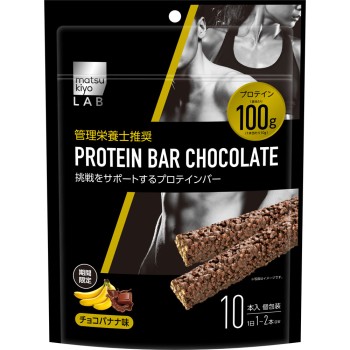 마츠키요 LAB 프로테인바 초코바나나맛 대용량 27g×10개
