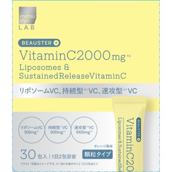 마츠키요 LAB BEAUSTER 리포솜+지속형VC 30포