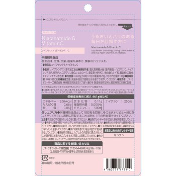 마츠키요 LAB BEAUSTER 나이아신아미드 90립