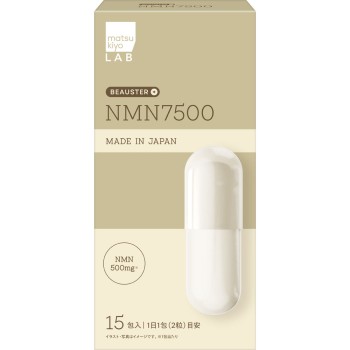 마츠키요 LAB BEAUSTER NMN7500 15포