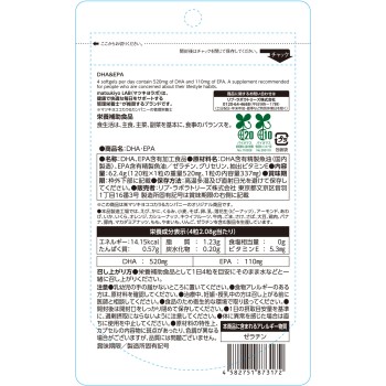 마츠키요 LAB DHA·EPA 120알