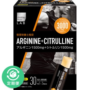 마츠키요 LAB 아르기닌+시트룰린 3000 젤리 30포