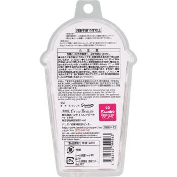 캬라네일파츠 헬로키티 8개 반다이