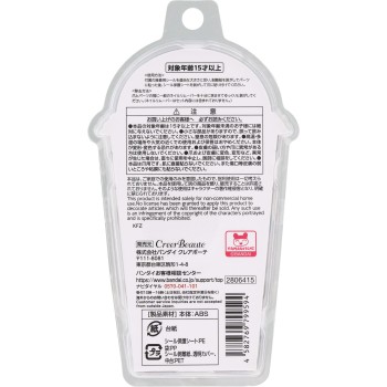 캬라네일파츠 타마고치 8개 반다이