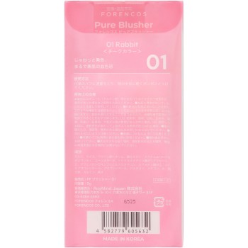 Pure Blusher 01 Rabbit 5g AnyMind Japan