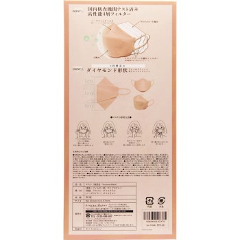 빅토리안 마스크 BOX 살구 핑크 30매입