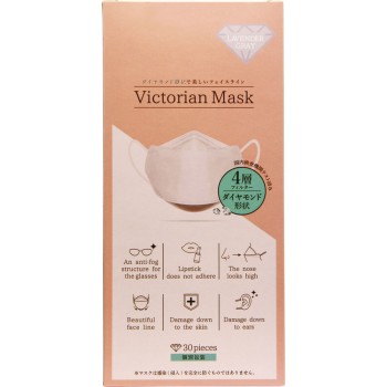 빅토리안 마스크 BOX 라벤더 그레이 30매입
