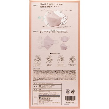 빅토리안 마스크 BOX 라벤더 그레이 30매입