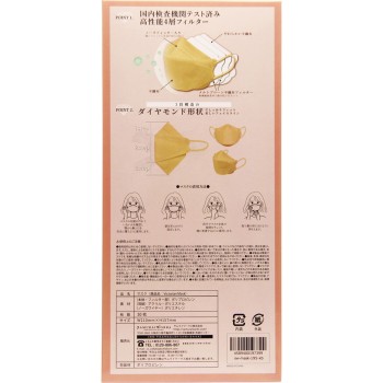 빅토리안마스크 BOX 누디베이지 30매입