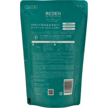 리덴 바디 소프리필 400ml