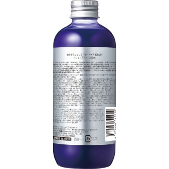 카라타스 샴푸 히트 케어 1054 퍼플 250ml